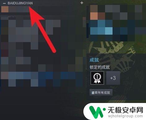 steam怎么命名分类 Steam游戏分类