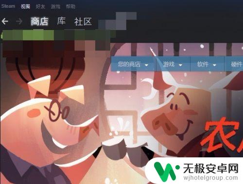 steam怎么命名分类 Steam游戏分类