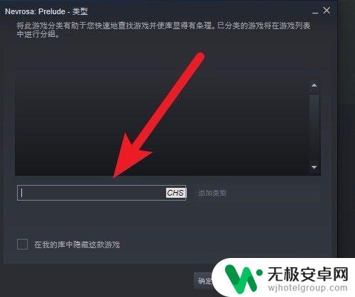 steam怎么命名分类 Steam游戏分类