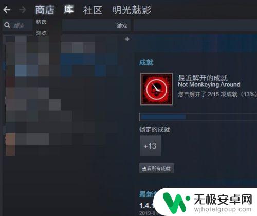 steam怎么命名分类 Steam游戏分类