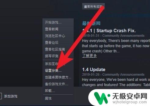 steam怎么命名分类 Steam游戏分类