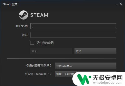 steam清除缓存会删除游戏吗 Steam清除游戏缓存步骤