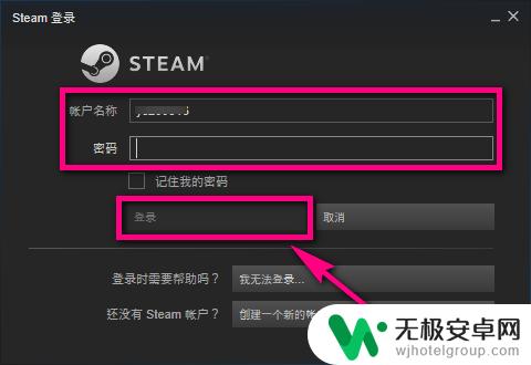 steam清除缓存会删除游戏吗 Steam清除游戏缓存步骤