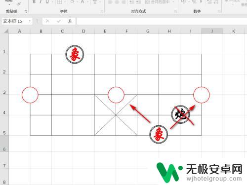 象棋怎么隔象蹄 中国象棋如何将帅别象腿