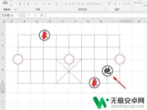 象棋怎么隔象蹄 中国象棋如何将帅别象腿