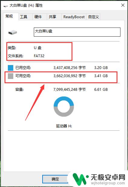 电脑文件导入u盘步骤 U盘如何拷贝电脑文件