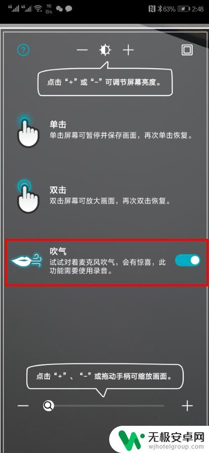 手机上的镜子功能怎么打开 华为手机镜子功能的使用方法