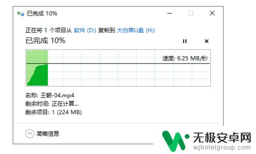 电脑文件导入u盘步骤 U盘如何拷贝电脑文件