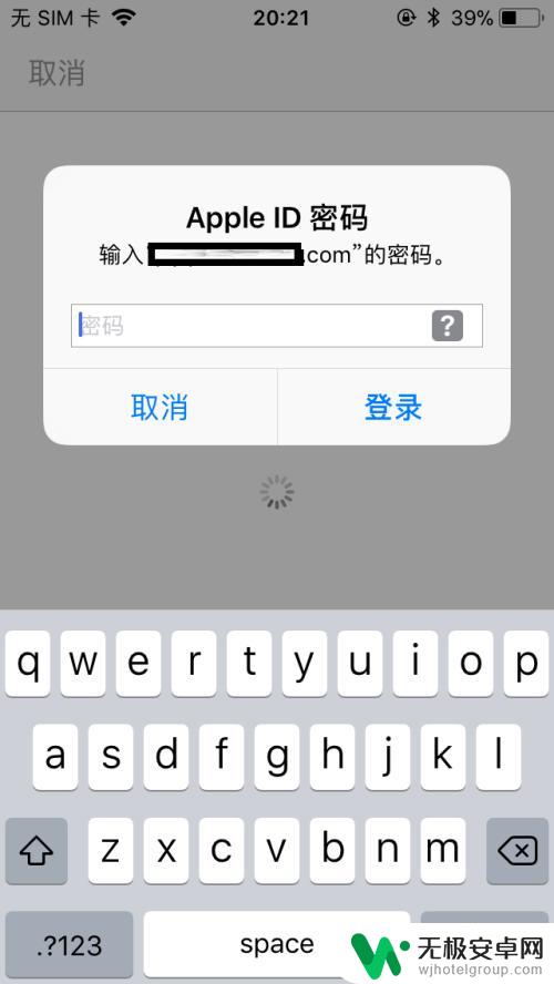 苹果手机充值后怎么使用 Apple store充值卡充值教程