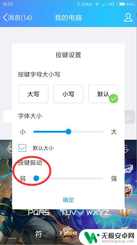 怎么设置手机没电省电 如何调整手机设置以达到最省电效果