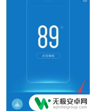 vivo手机怎么关闭高耗电应用 vivo手机如何限制后台耗电软件活动