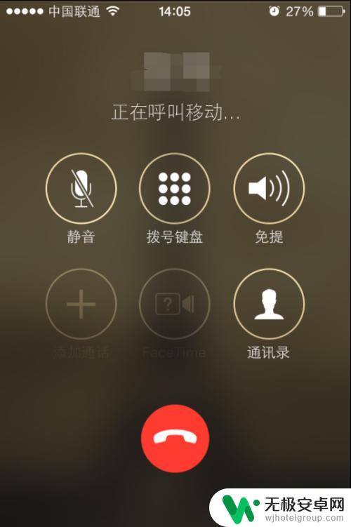 苹果手机怎么设震动 iPhone手机振动模式怎么开启