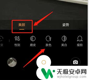 vivo美颜功能在哪里设置的 vivo手机拍照美颜设置教程