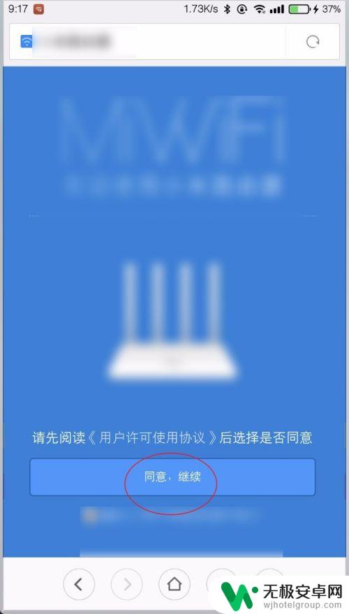 19616811手机登录页面 192.168.1.1 手机连接路由器后如何登陆192.168.1.1界面