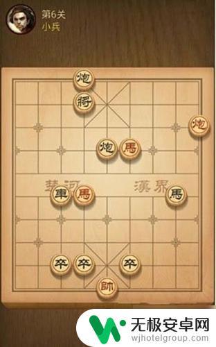 中国象棋残局第6关怎么过 天天象棋残局第6关闯关攻略步骤