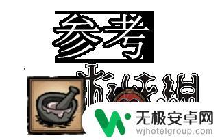 饥荒联机版如何打龙蝇 《饥荒联机版》龙蝇如何击败