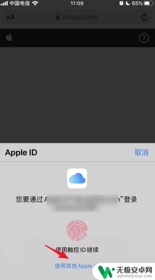 怎么用ipad查找别人的iphone 苹果手机iOS13如何帮助好友查找手机位置