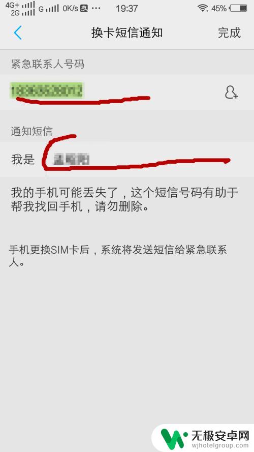 手机被人盗窃怎么找到 手机被偷了怎么办可以追踪定位