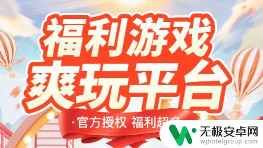 弹弹岛2如何开挂 所有游戏都能开挂的神器软件免费试用