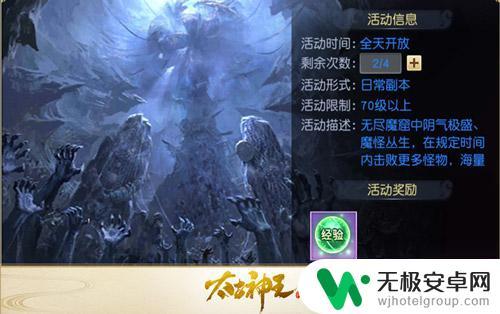 太古神王怎么输出最高 太古神王无尽魔窟怎么玩