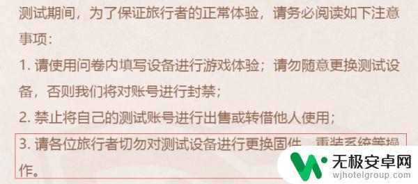 原神打不开闪退手机 原神安卓闪退黑屏卡顿解决办法