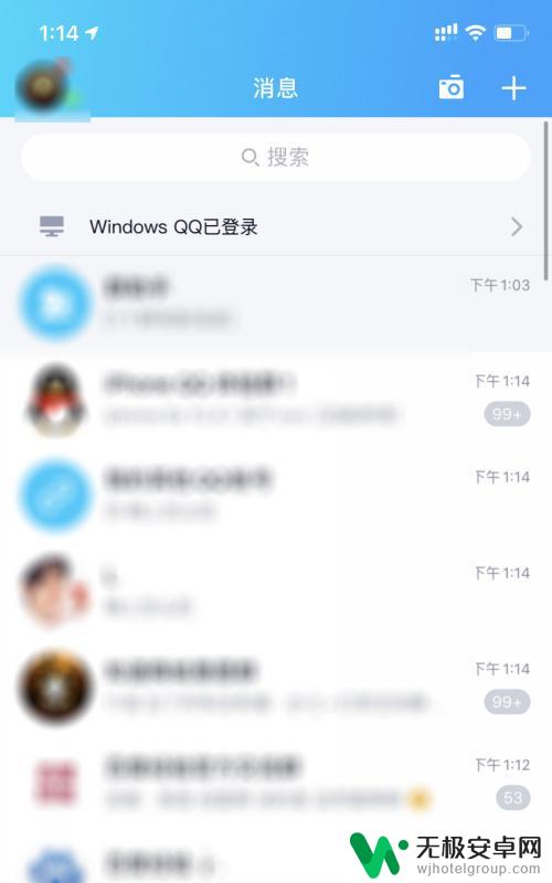 手机闪字怎么操作 QQ怎么发闪字效果