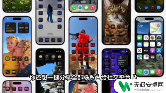 苹果iOS18大更新来了，你对此有何看法？