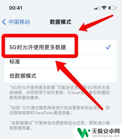 苹果5g手机突然网速变得很慢 苹果13连接5g网络但是网速很慢怎么处理