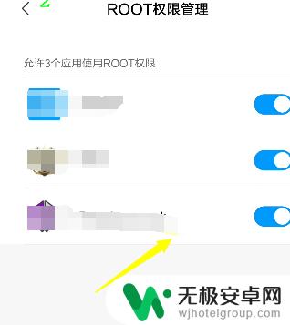 手机如何关闭root功能 怎么关闭手机的超级用户权限