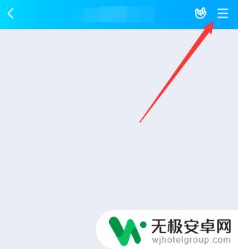 手机如何看屏幕回放记录 手机QQ群课堂课程回放播放教程
