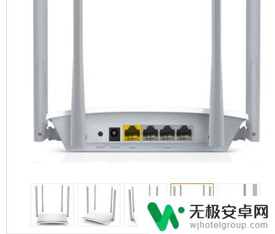 手机怎样连接路由器wifi 手机连接无线路由器的图解教程