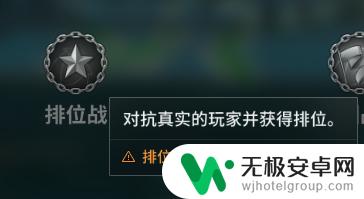 战舰猎手怎么打排位赛 《战舰世界》排位赛报名方式