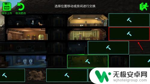 辐射避难所online怎么变更房间位置 辐射避难所OL如何移动房间