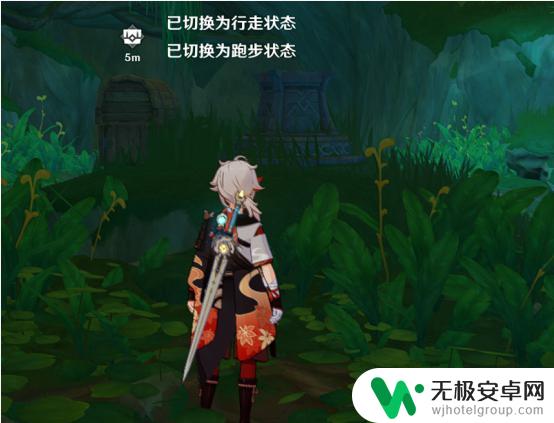 星夜任务怎么做 原神星夜之章任务攻略