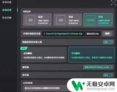 怎么开启无畏契约时刻 wegame无畏契约无畏时刻开启方法