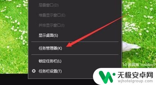 如何从手机后台查看手机时间 win10如何查看电脑开机时间