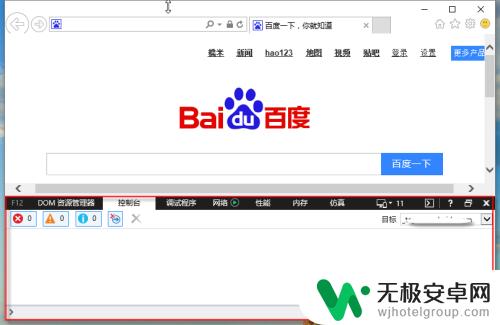 如何打开手机视频网站 怎么在电脑上打开手机网站