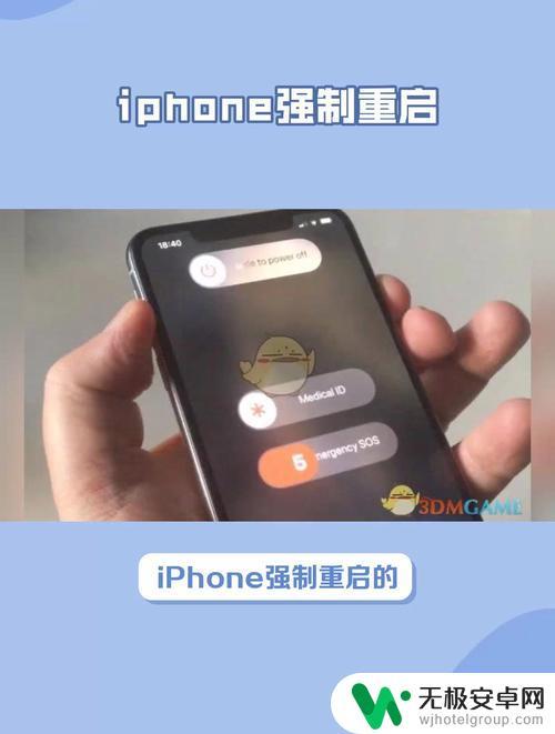 苹果手机home键失灵怎么强制重启 苹果手机home键失灵无法解锁怎么办