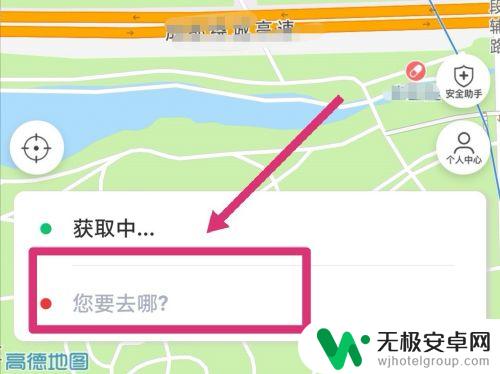 手机上怎么叫出租车 怎么用手机软件叫出租车