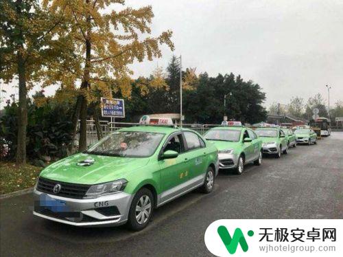 手机上怎么叫出租车 怎么用手机软件叫出租车