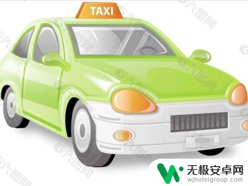 手机上怎么叫出租车 怎么用手机软件叫出租车