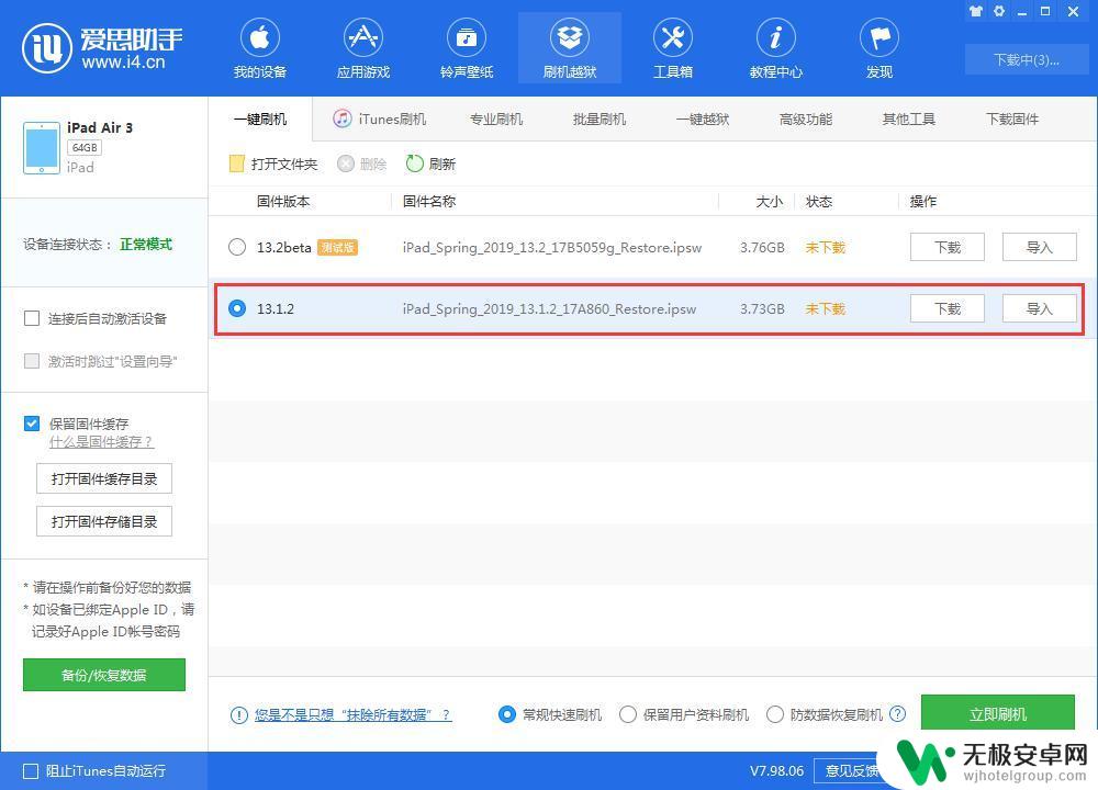 苹果手机收到货如何检查 新 iPhone 如何全面检查