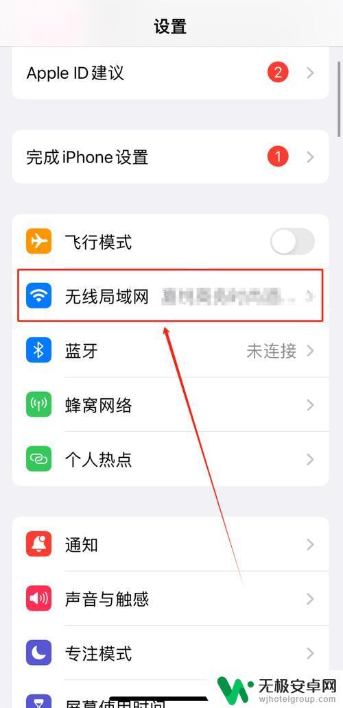 苹果手机好坏怎么查看 iPhone新机质量检测方法详解