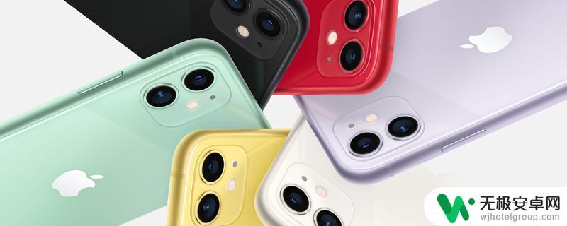 手机夜间拍视频怎样开灯 iphone11录视频怎么调整闪光灯