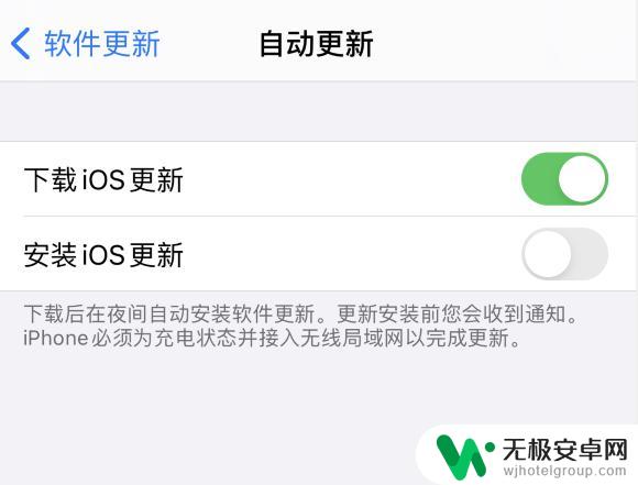 如何看懂手机是否屏蔽更新 iOS 18 更新描述文件安装方法