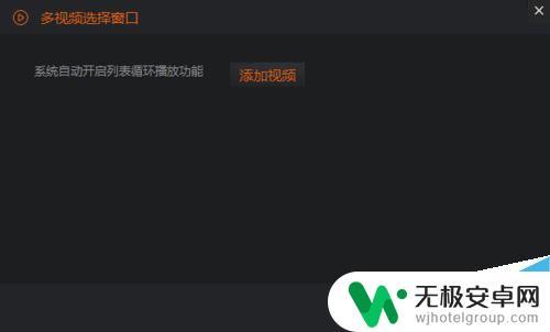 一台手机怎么直播手游 如何在电脑上用斗鱼直播