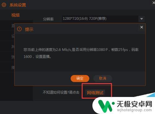 一台手机怎么直播手游 如何在电脑上用斗鱼直播