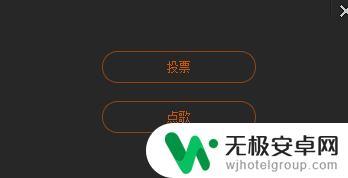 一台手机怎么直播手游 如何在电脑上用斗鱼直播