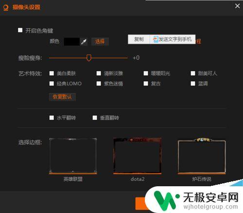一台手机怎么直播手游 如何在电脑上用斗鱼直播