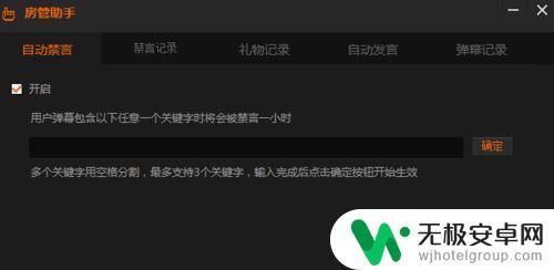 一台手机怎么直播手游 如何在电脑上用斗鱼直播